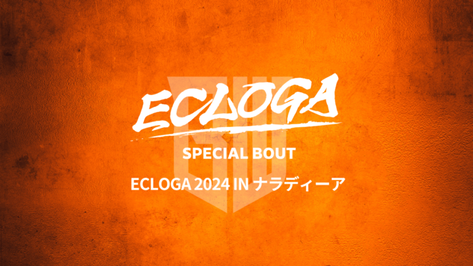 8/16のフォトギャラリーを公開しました　ECLOGA 2024 IN ナラディーア
