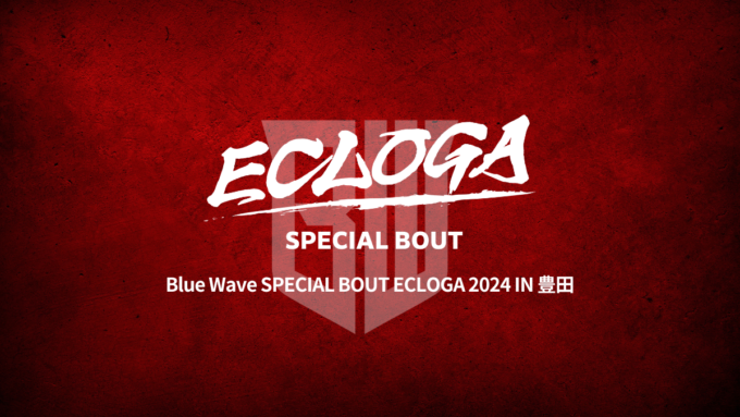 8/23の結果を更新しました　ECLOGA 2024 IN 豊田