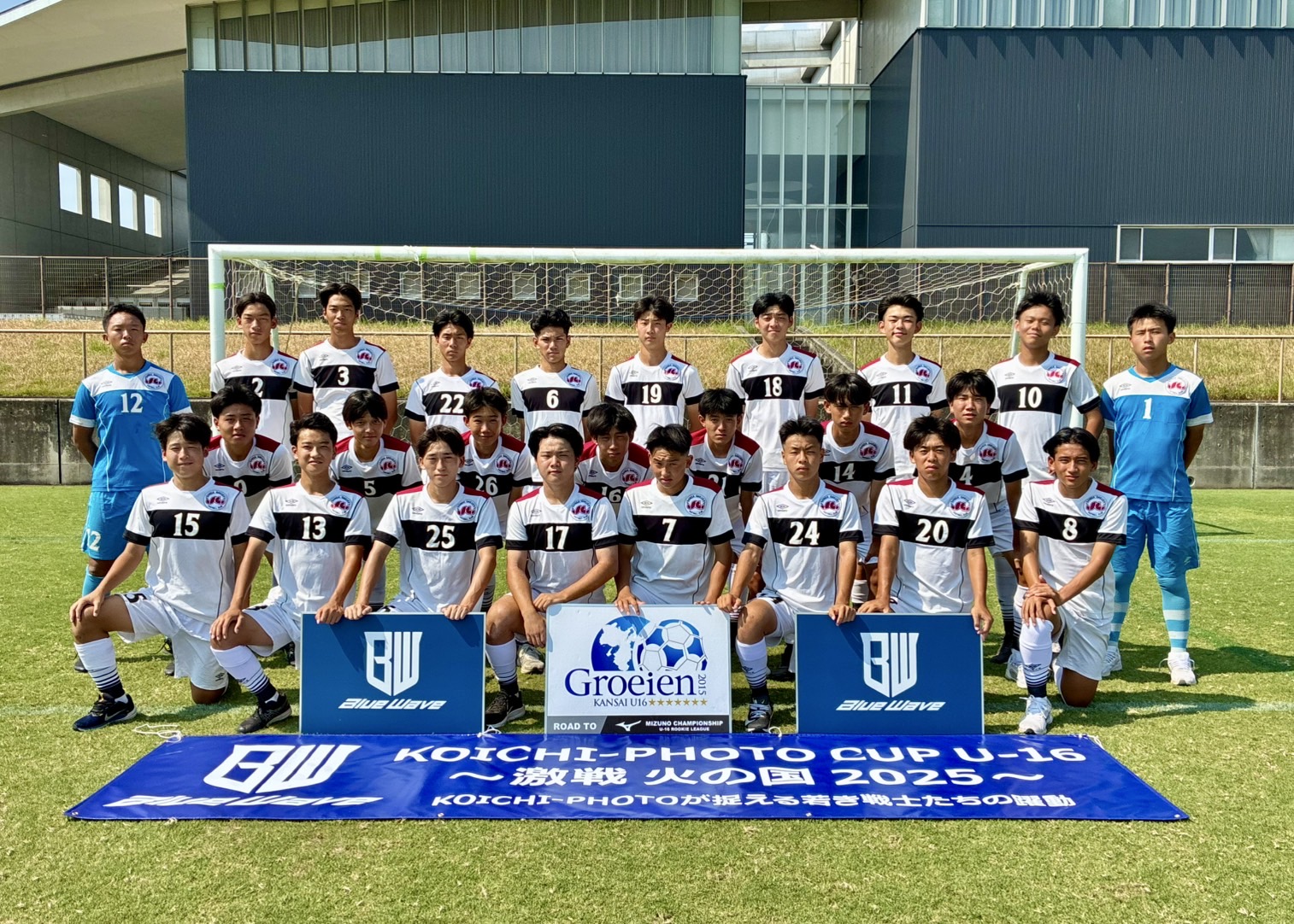 三田学園高校 | Blue Waveスペシャルバウト公式サイト