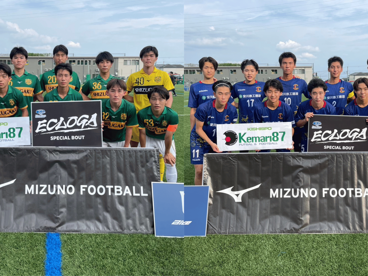 静岡学園ピステ　Sサイズ 静岡学園ピステ Sサイズ 2025年最新】静岡学園 ウェアの人気アイテム